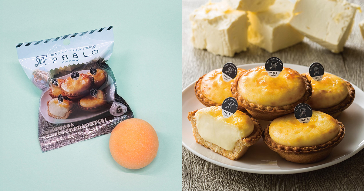 チーズタルト専門店「パブロ」がタルトのようなバスボールを監修