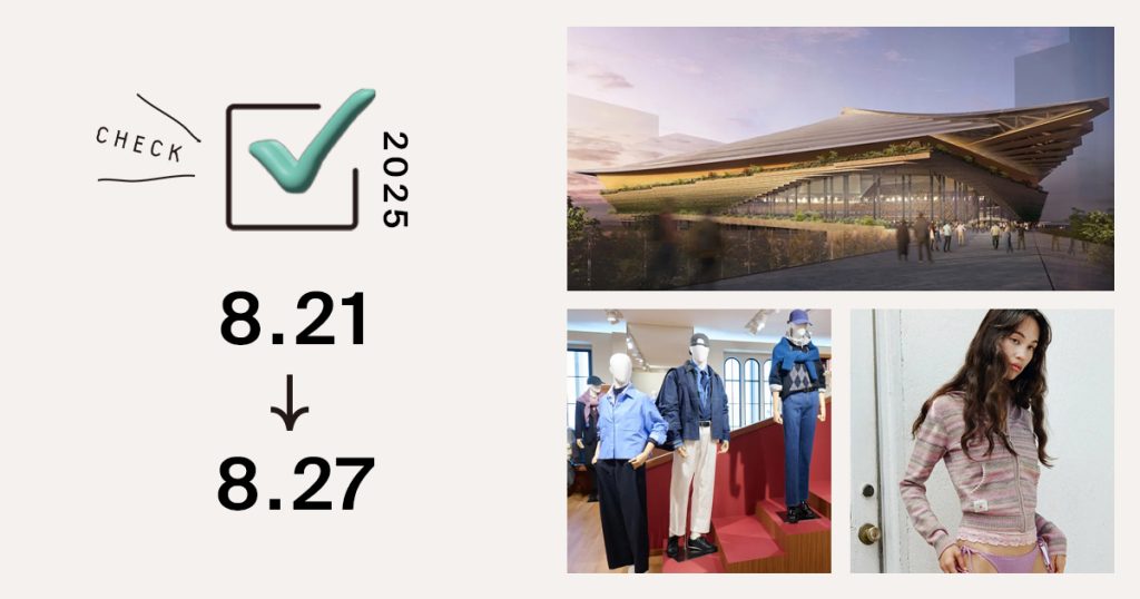 1位は、築地市場跡地に5万人収容スタジアム　三井不動産が再開発計画を発表｜週間アクセスランキング TOP10（8月21日〜8月27日）