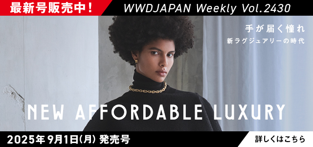 ザテレビジョン　週刊誌 号数213 最新女性ファッション特集 最新号のお知らせ - with online - 講談社公式 - | 自分らしく