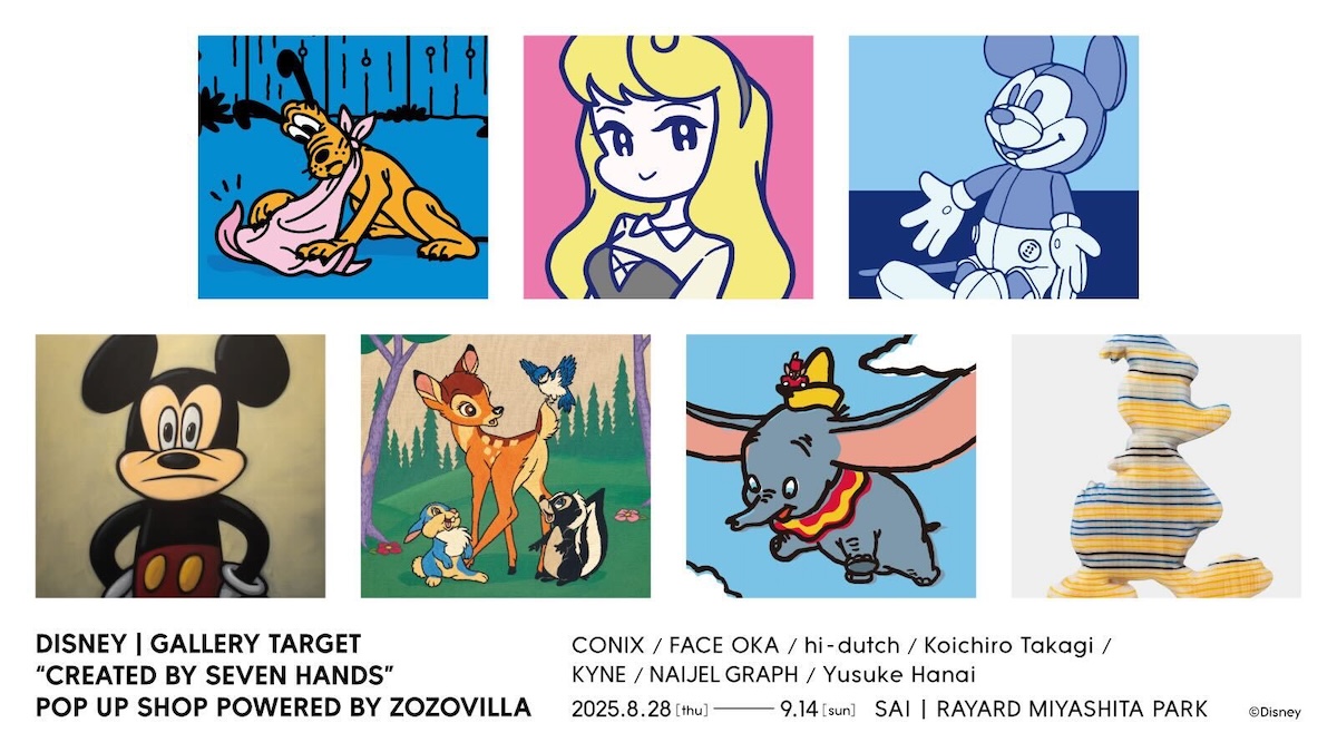 20250828_DISNEY_GALLERYTARGET_