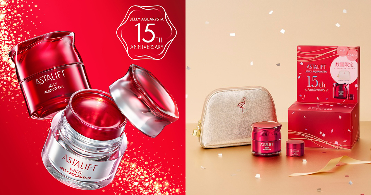 富士フイルム「アスタリフト」の“ジェリー アクアリスタ
