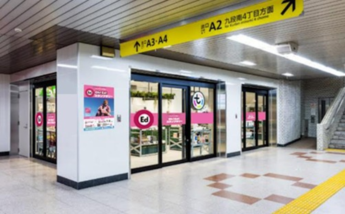 エド・シーランと大江戸線がコラボ 「Oh !Ed!キャンペーン」で