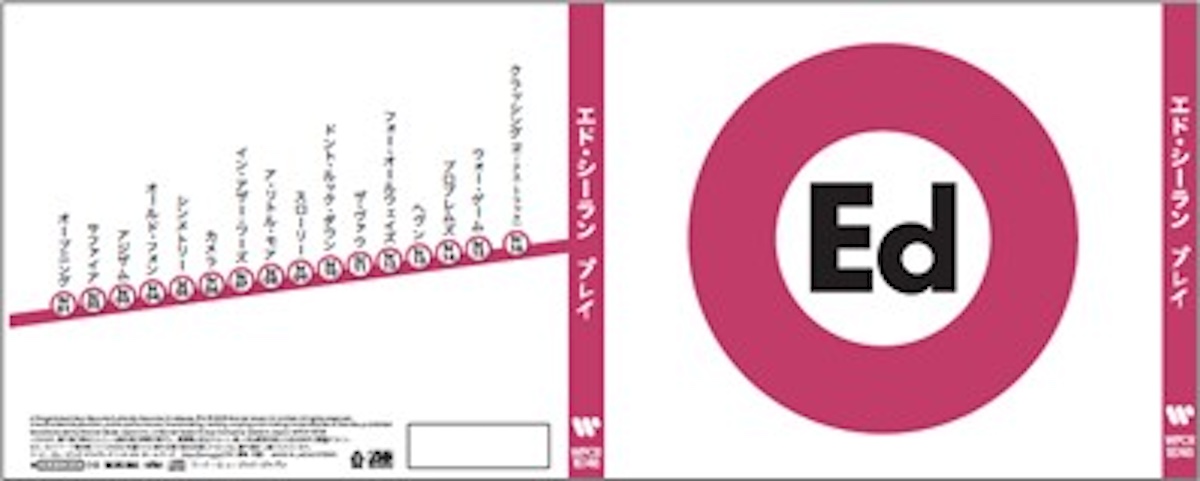 エド・シーランと大江戸線がコラボ 「Oh !Ed!キャンペーン」で