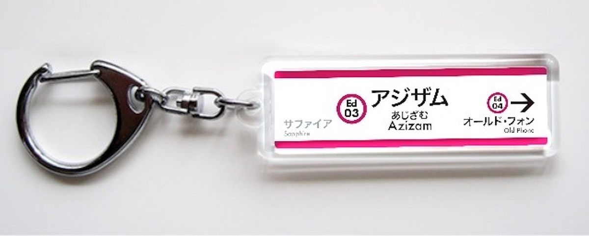 エド・シーランと大江戸線がコラボ 「Oh !Ed!キャンペーン」で