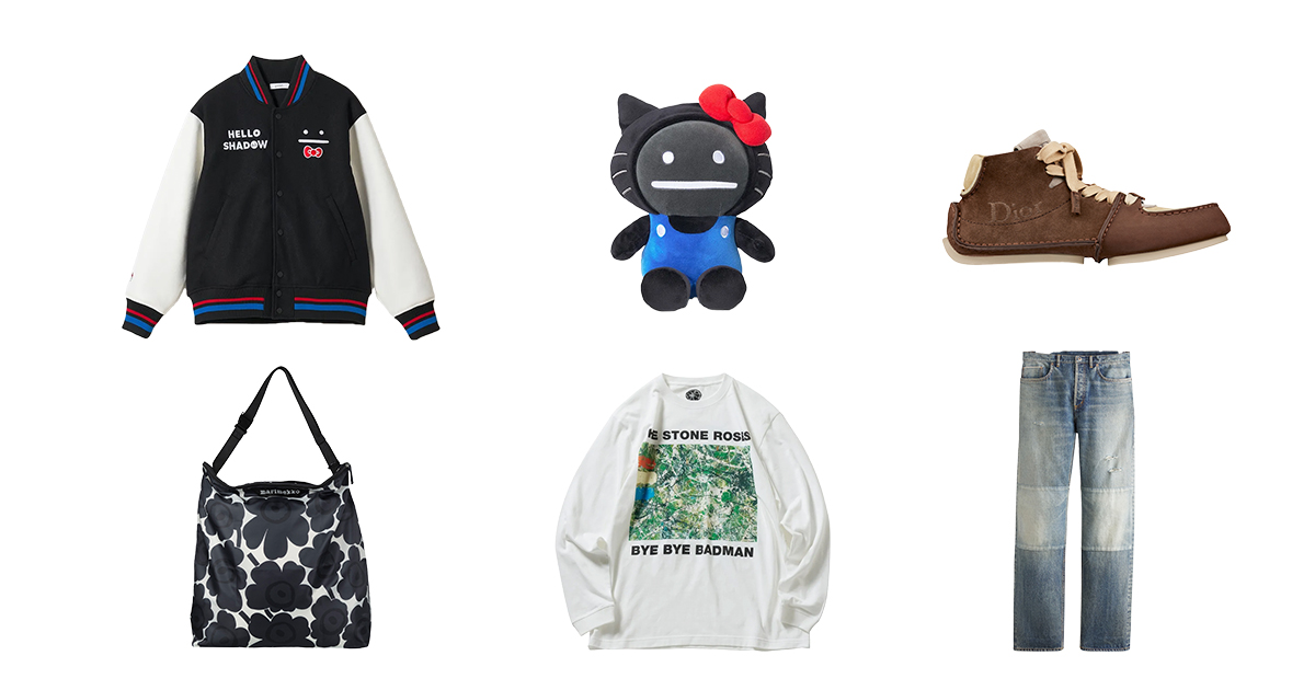 Upcoming Fashion Releases: Dior Book Tote & Marimekko Japan Exclusive Items (Jan 12-18)