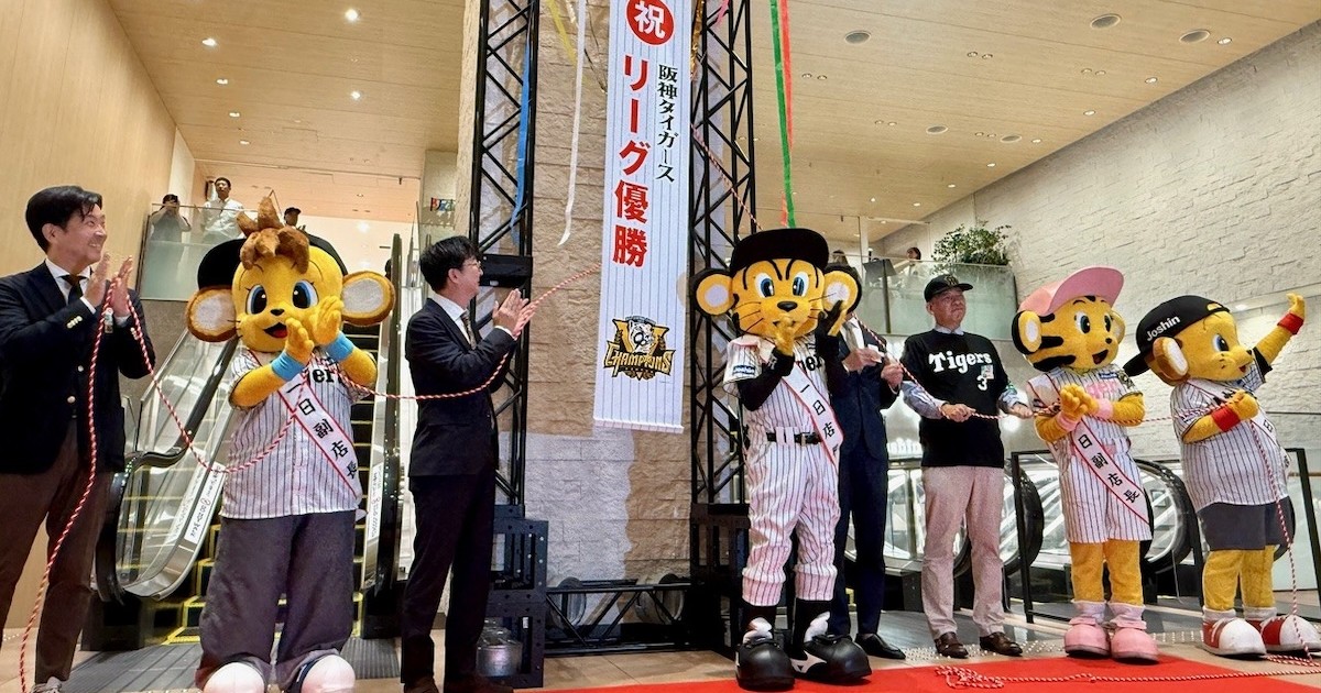 阪神梅田本店のタイガース優勝セールに行列3000人 17ゲーム差独走で店
