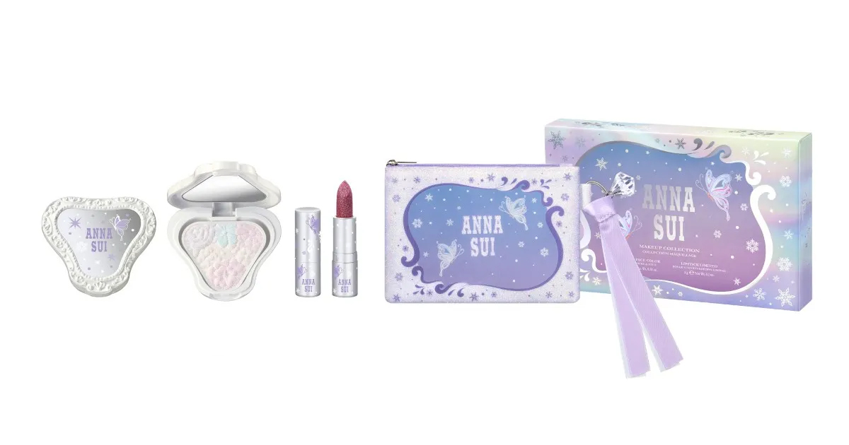 2025年クリスマスコフレ】「アナ スイ」はファンタジックな雪×色の限定