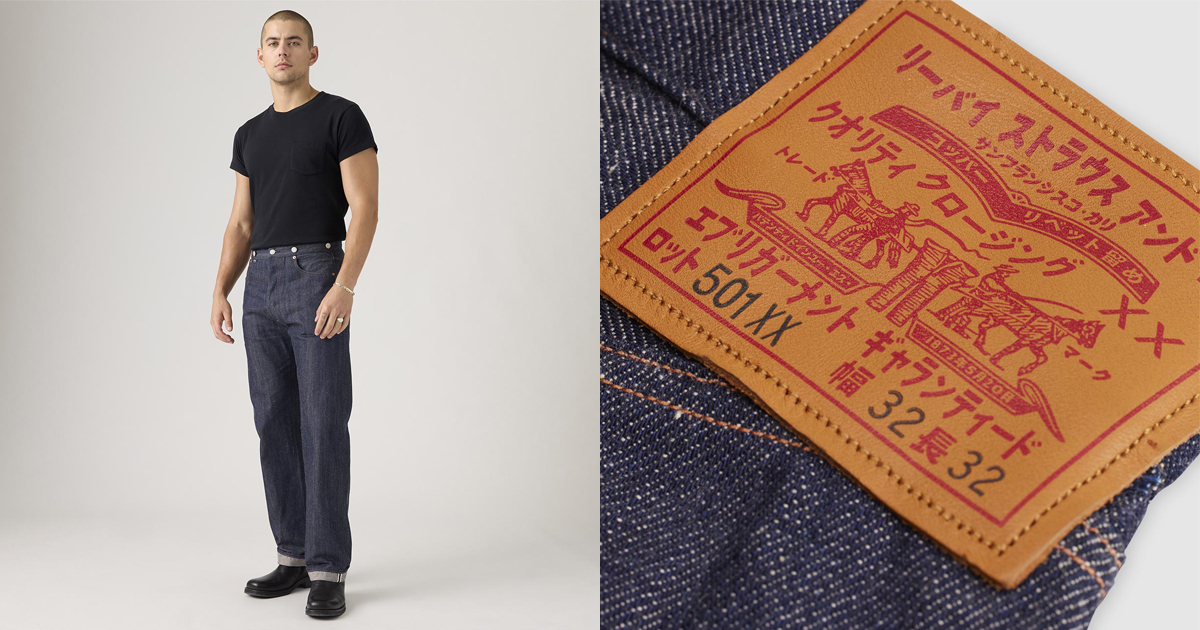 リーバイス」の復刻コレクション ジーンズ“1901 501”の“ジャパン”版を