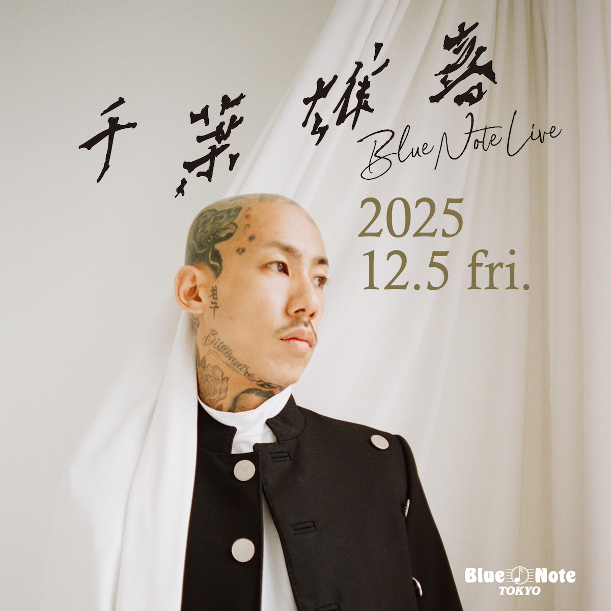 千葉雄喜が「ブルーノート東京」に初登場 12月5日にバンド編成でライブ 