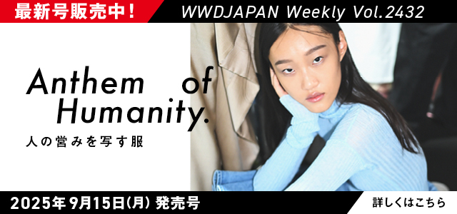 ヌビアン（NUBIAN） | WWDJAPAN