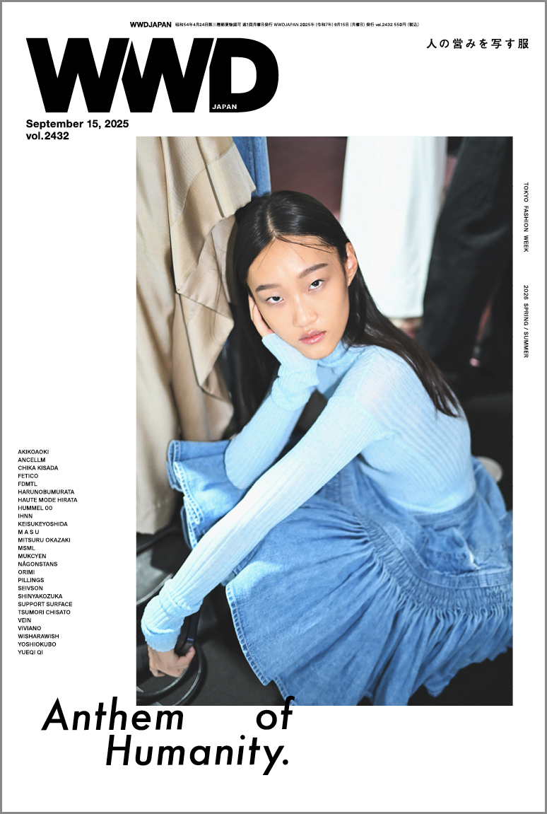 WWD JAPAN 2019年7月15日号 vol.2092 WWD JAPAN 2019年7月15日号 vol.2092 WWD Japan 2015夏号