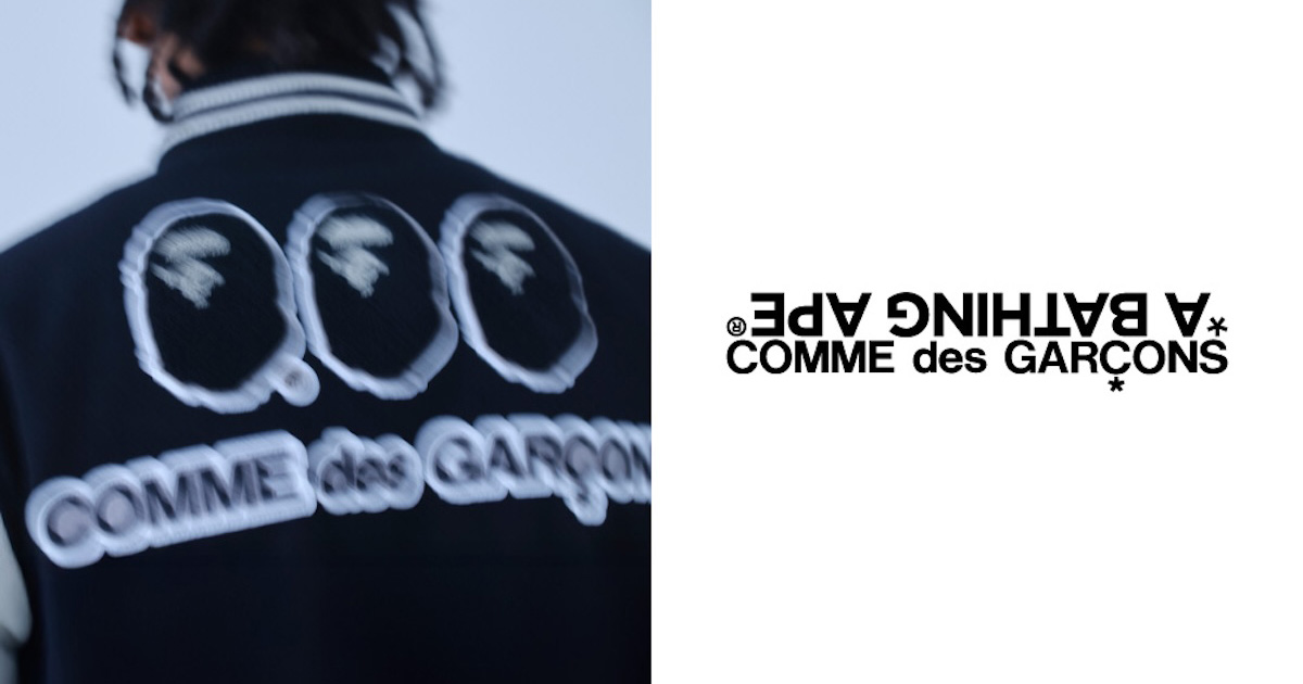コム デ ギャルソン」大阪店×「ア ベイシング エイプ®」 5周年を記念