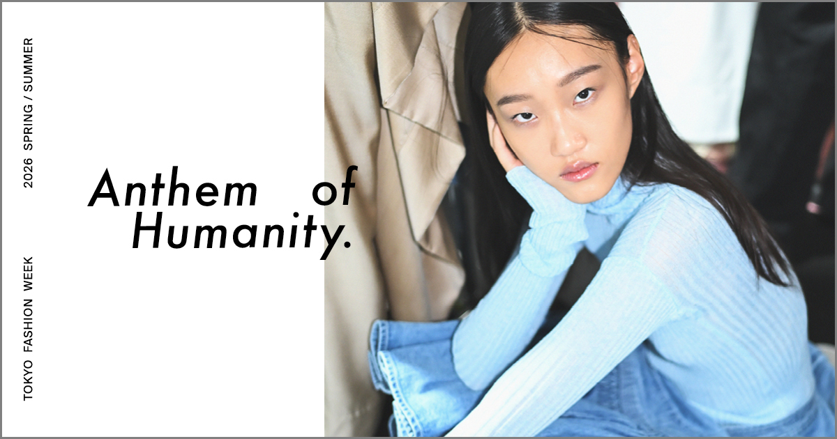 【特集】東京コレクション2026年春夏 “人間ならでは”のリアルや温かみを再評価
