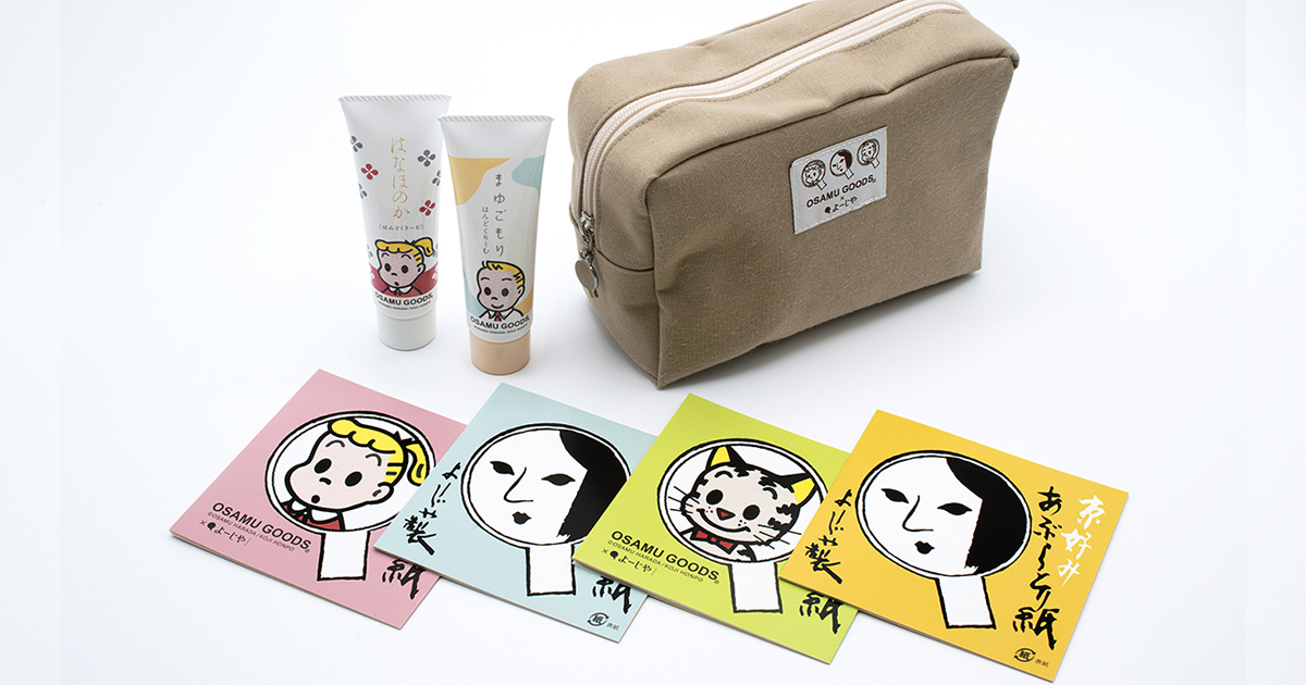 オオモリ キヨ様向けグッズ WILDSIDE YOHJI YAMAMOTO × IZUMONSTER Collaboration