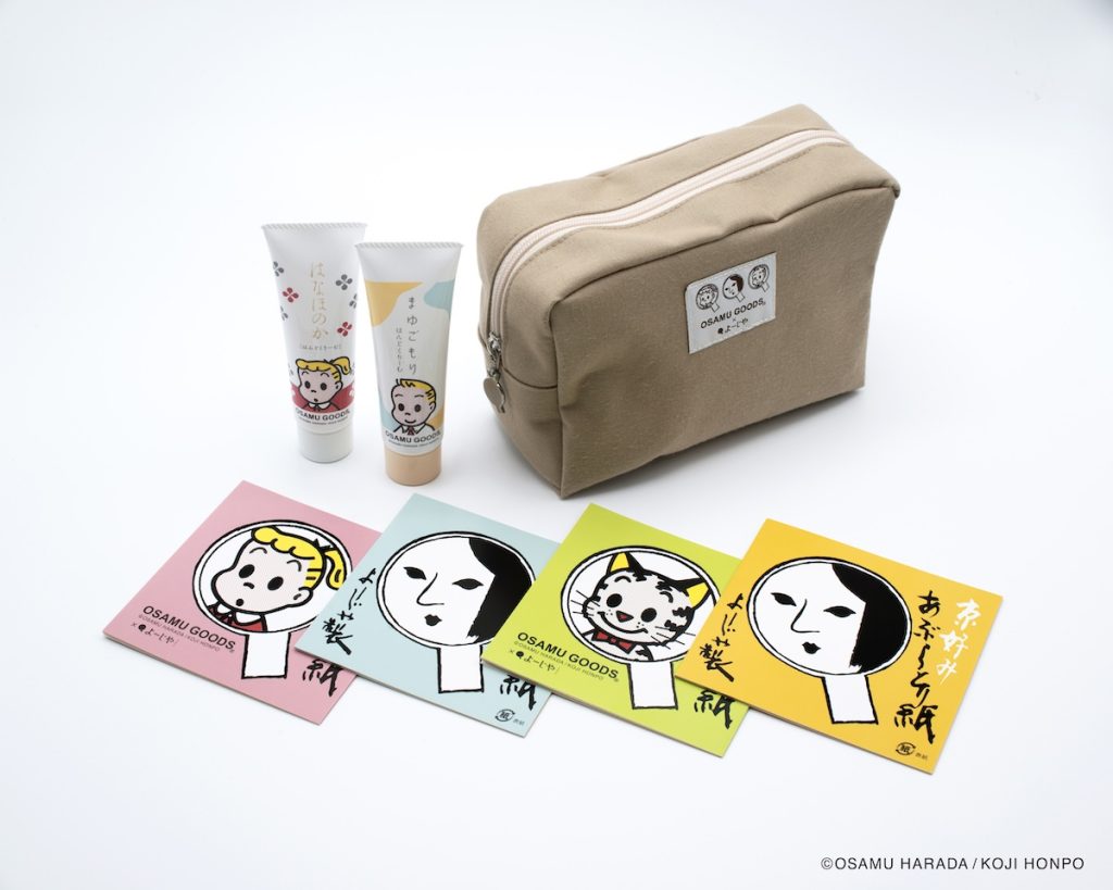 よっしーさま専用 ヨッシーさま専用】 ヨッシー | My Nintendo Store（マイ
