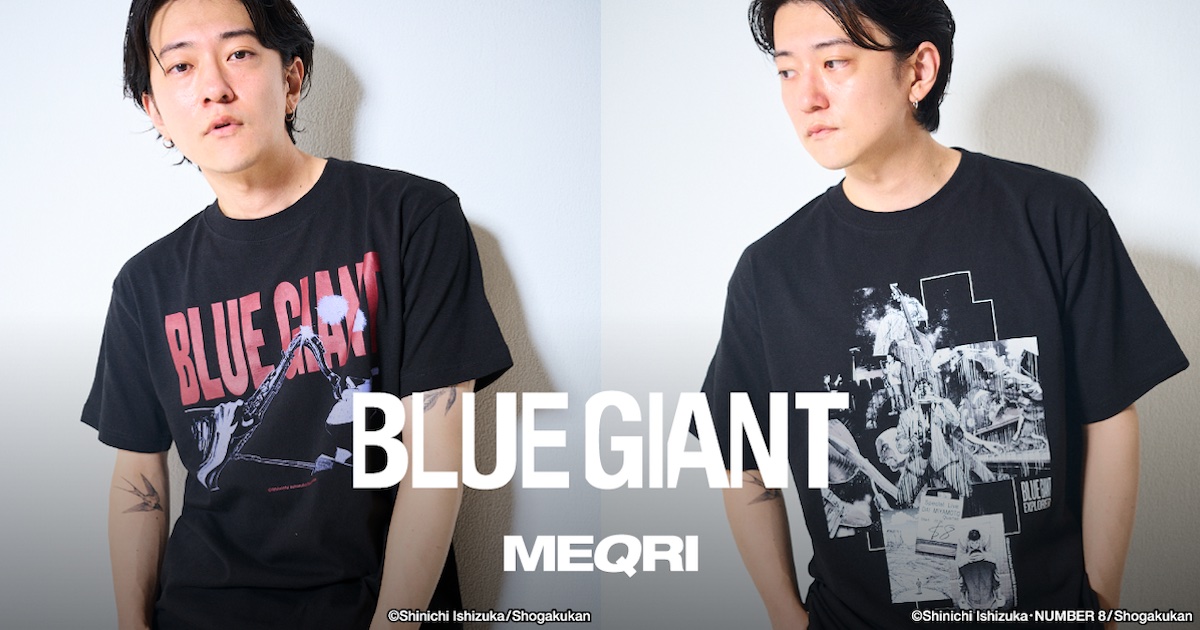 メクリ」が人気ジャズ漫画「BLUE GIANT」とのコラボTシャツを発売 150