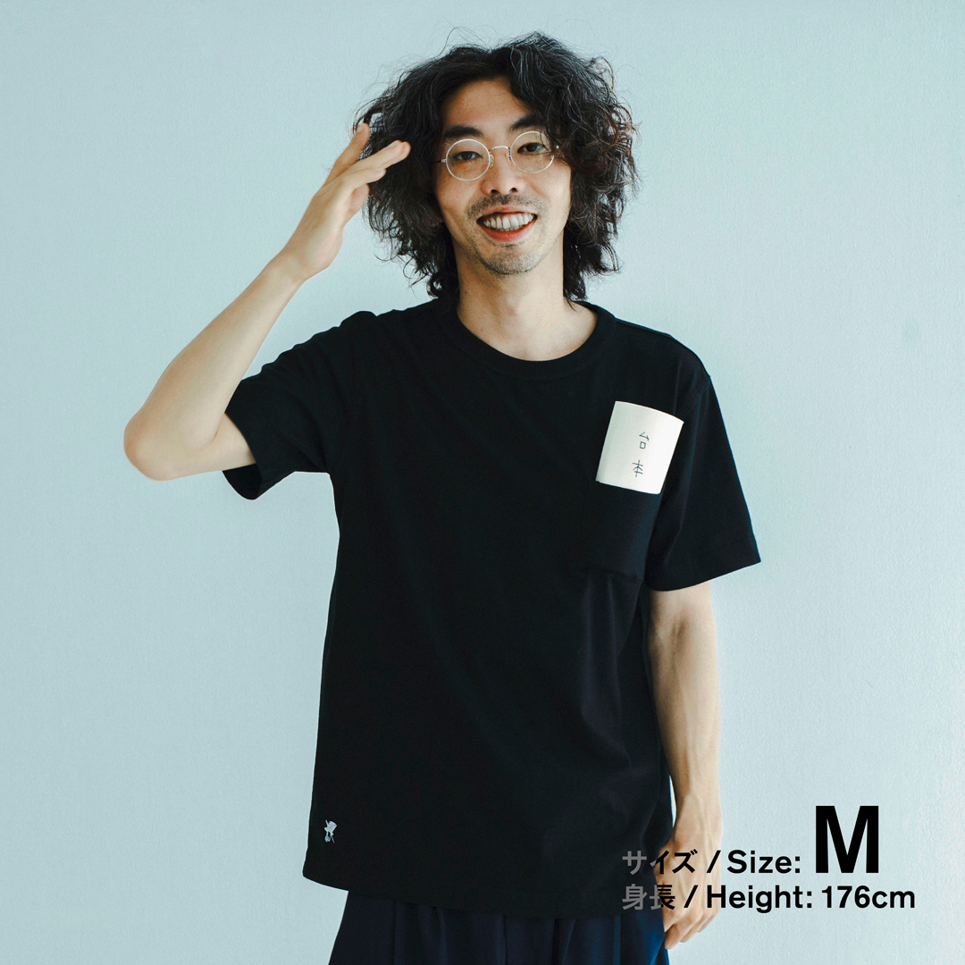 ファミマの「コンビニエンスウェア」が野村訓市「トリップスター