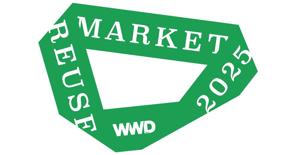 ファッション業界人参加のフリーマーケット「WWDJAPAN REUSE MARKET 2025」を10月4日（土）に開催！【入場無料 事前登録受付中】