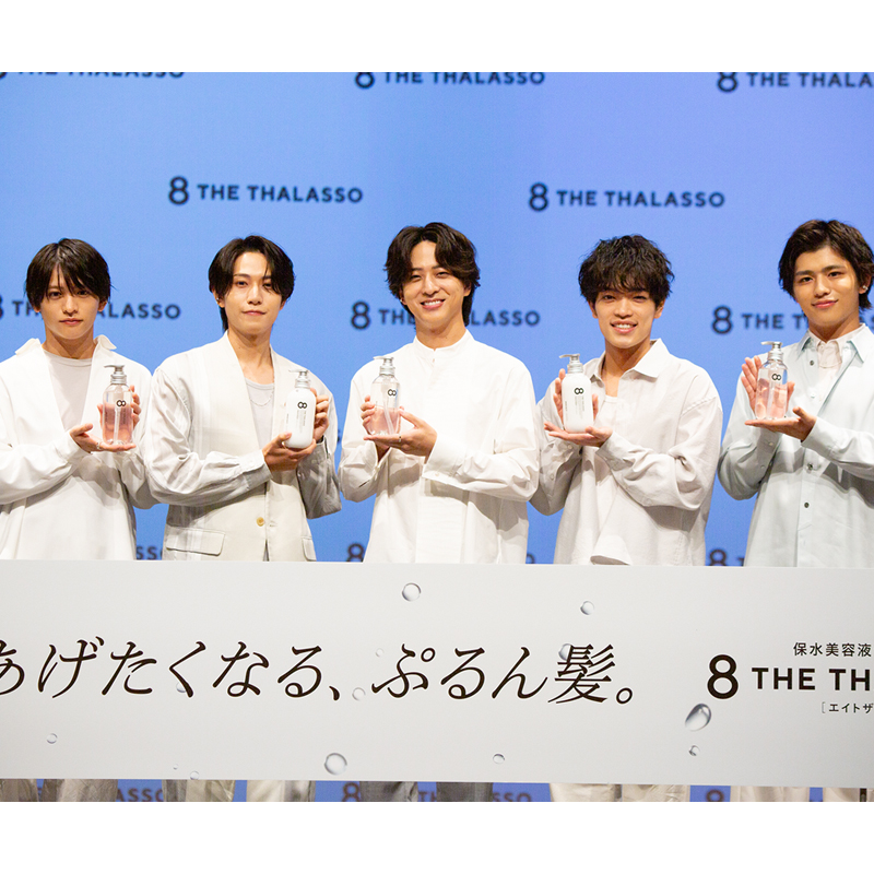 8 THE THALASSO timelesz お値下げ可能 timeleszの新メンバー5人が「エイトザタラソ」新CMに登場 髪をかきあげ
