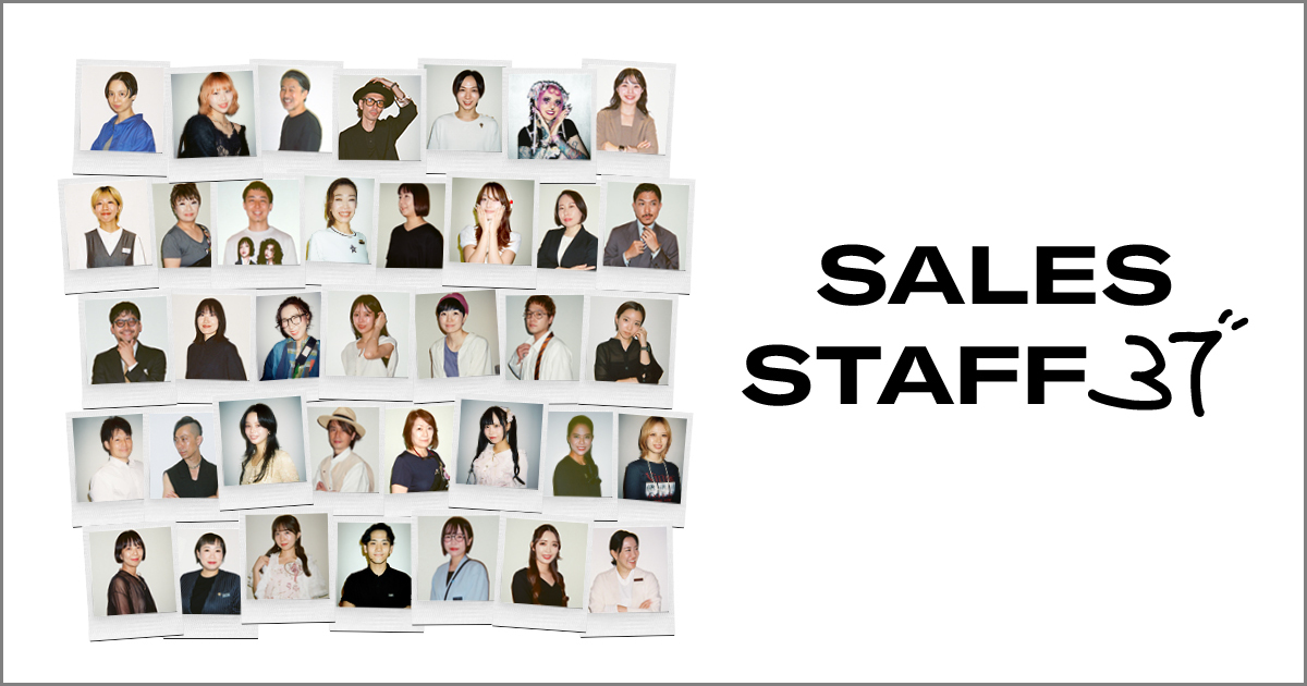 【特集】販売員 プロフェッショナルの心得 37人のトップセールスに聞く