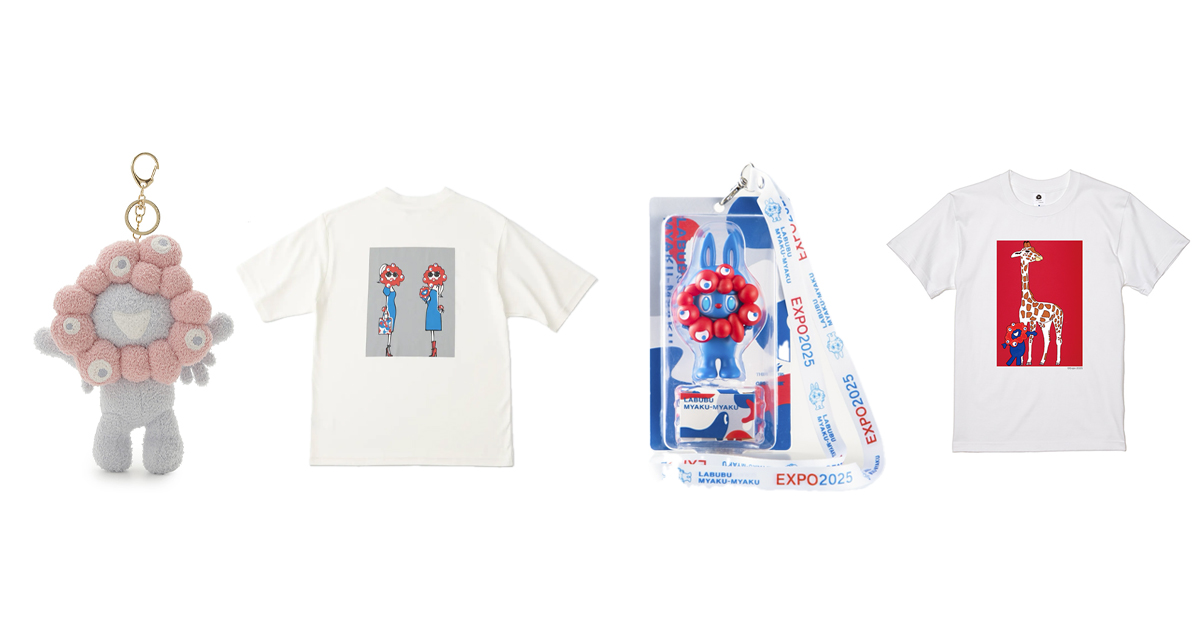 大阪万博限定 ミャクミャクらぶぶ☆オマケ付き 大阪万博限定 ミャクミャクらぶぶ☆オマケ付き - メルカリ
