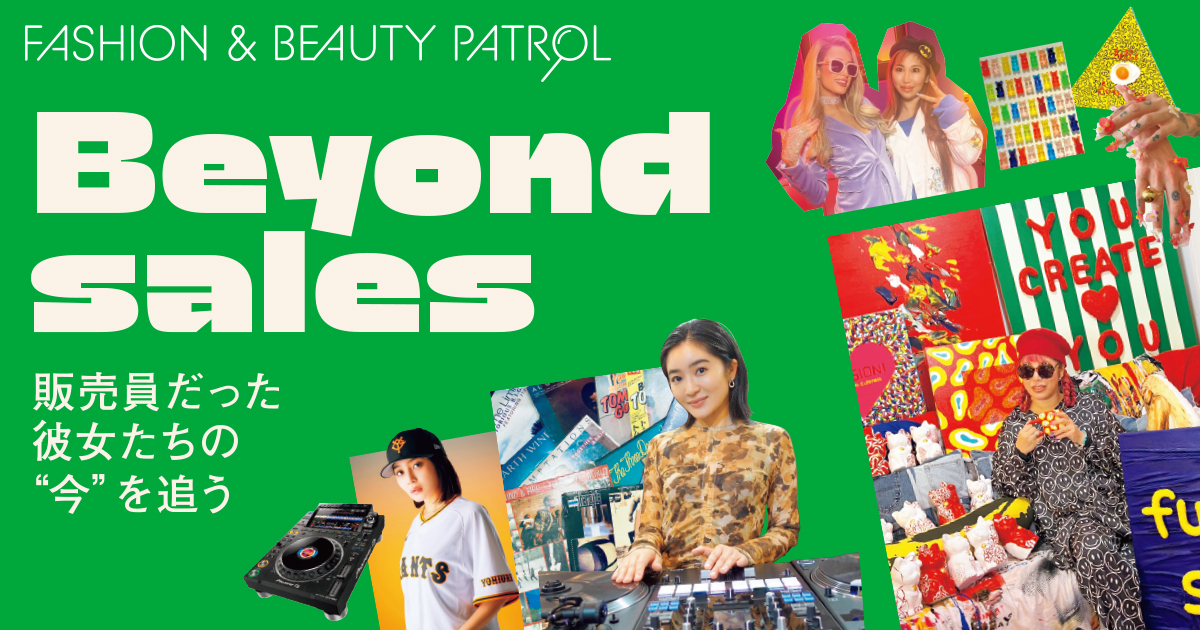 元販売員が世界を席巻! 最も予約が取れないネイリスト&世界DJ大会の日本チャンピオンの正体は?