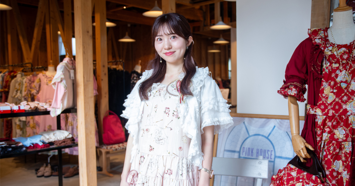 あらゆる世代の「かわいい」願望に応える 「ピンクハウス」菅沼夏美