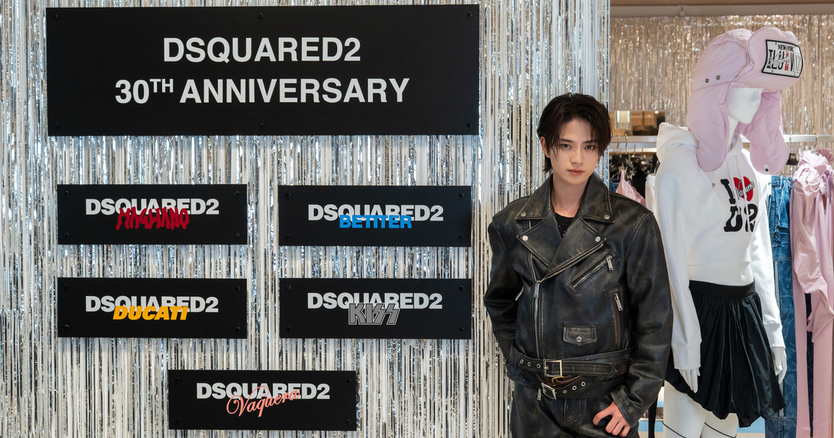 30周年の「ディースクエアード」が5ブランドとのコラボアイテム