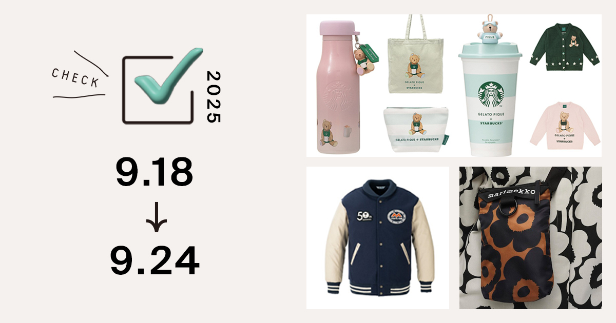 Starbucks ジェラートピケ　即完売　激レア　セットアップ Starbucks ジェラートピケ 即完売 激レア セットアップ - メルカリ