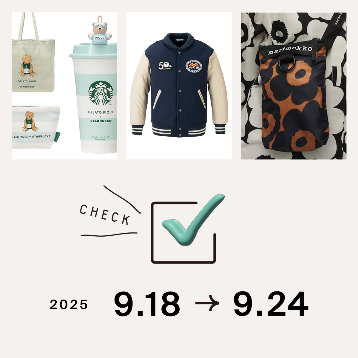 1位は、スターバックスと「ジェラート ピケ」の初コラボ 限定