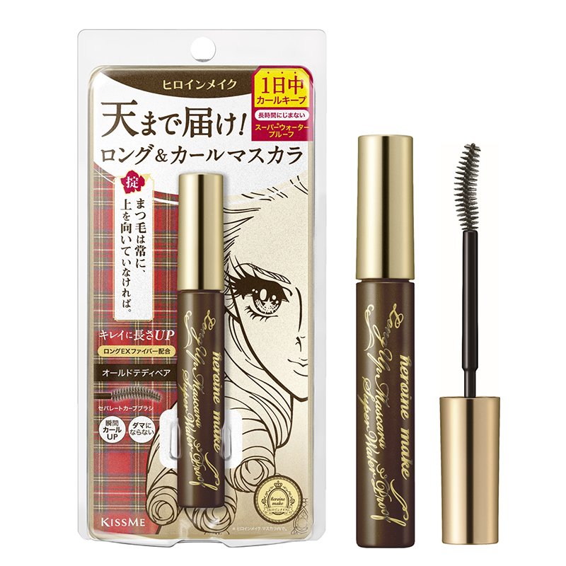 ヒロインメイク」の“天まで届け！”マスカラに限定くすみブラウンが登場