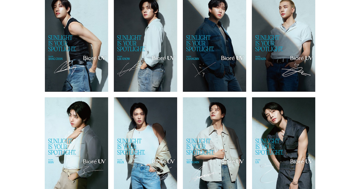 Stray Kidsを起用した「ビオレUV」のグローバルキャンペーン第3弾 抽選