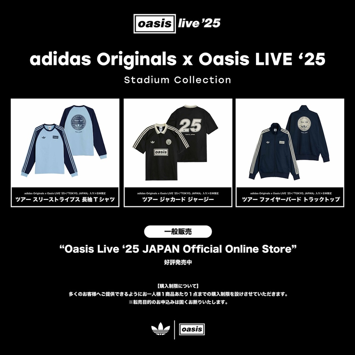 oasis fan store限定Tシャツ 黒 XL 江戸紫 オアシス オアシスの日本公式ツアー・グッズが公開 日本限定の「江戸紫