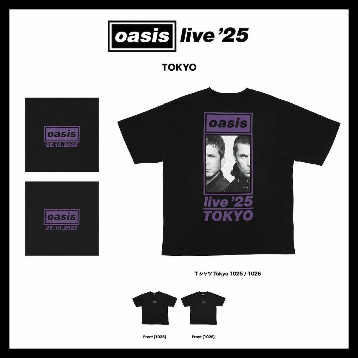 OASIS　ライブ　Tシャツ Oasis Live '25 JAPAN Official Online Store