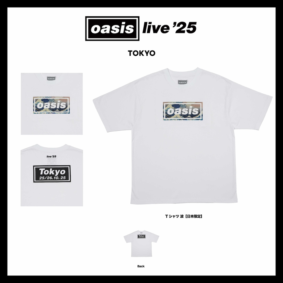 ポップアップ限定グッズoasis TOKYO Tシャツ Mサイズ オアシスの日本公式ツアー・グッズが公開 日本限定の「江戸紫