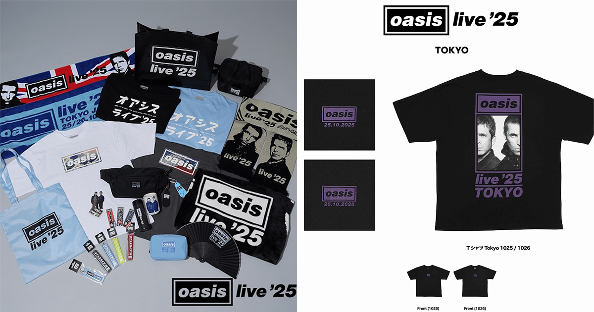 オアシスの日本公式ツアー・グッズが公開 日本限定の「江戸紫