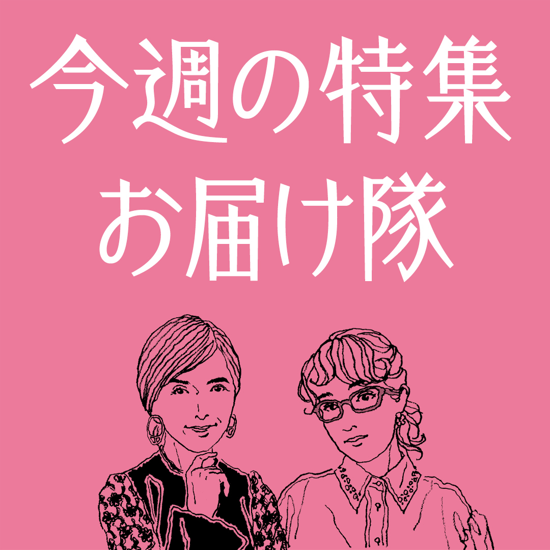 意識で変わる世界 循環モデルへのシフトが見えてきた - WWDJAPAN