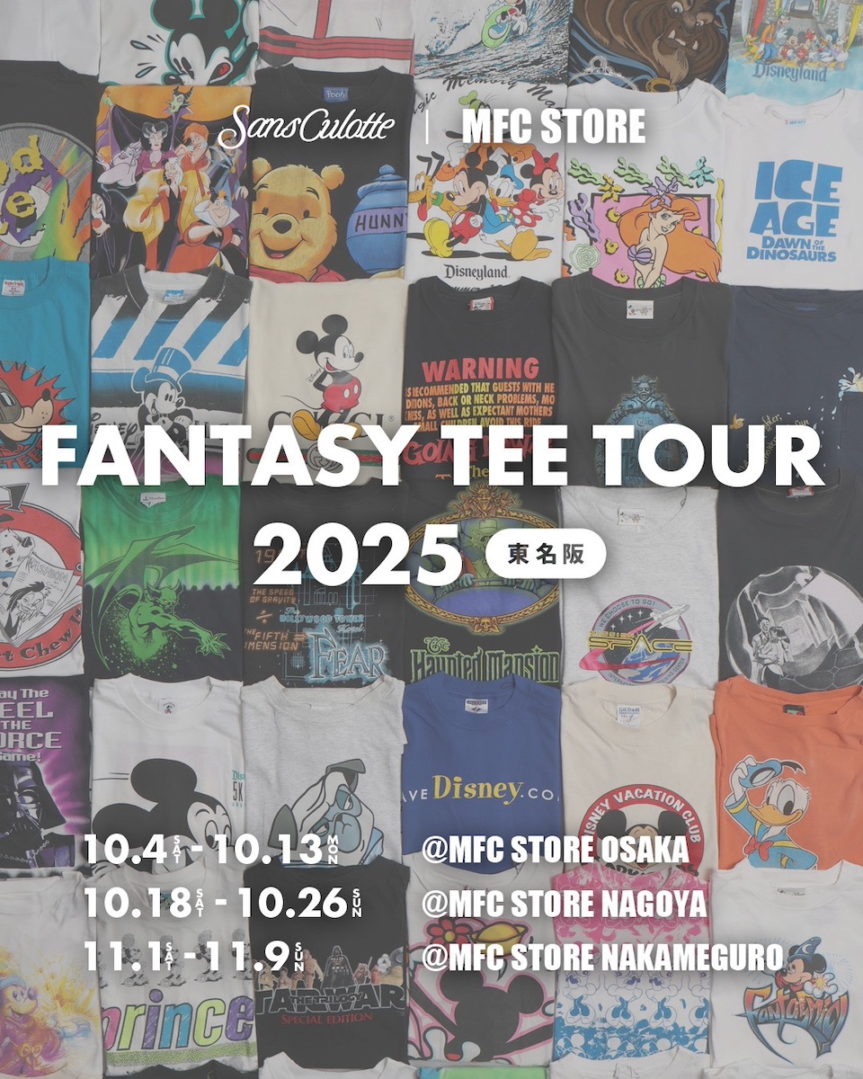 ディズニー古着のポップアップが東京・大阪・名古屋で開催 MFCストアの