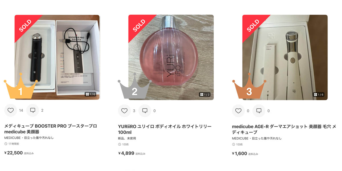 ラブブ検索急上昇！ 「メルカリ」でホットなアイテム（2025年8月 