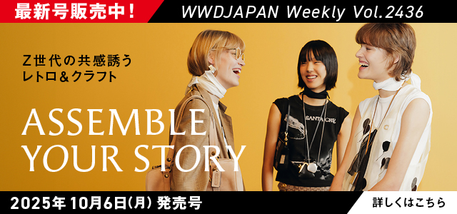 ファッションニュース FASHION NEWS 74冊セット ファッションニュース