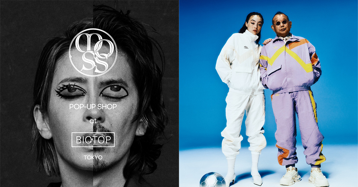 新品 矢沢あい NANA Vivienne Westwood 購入者限定ポスター 1位は