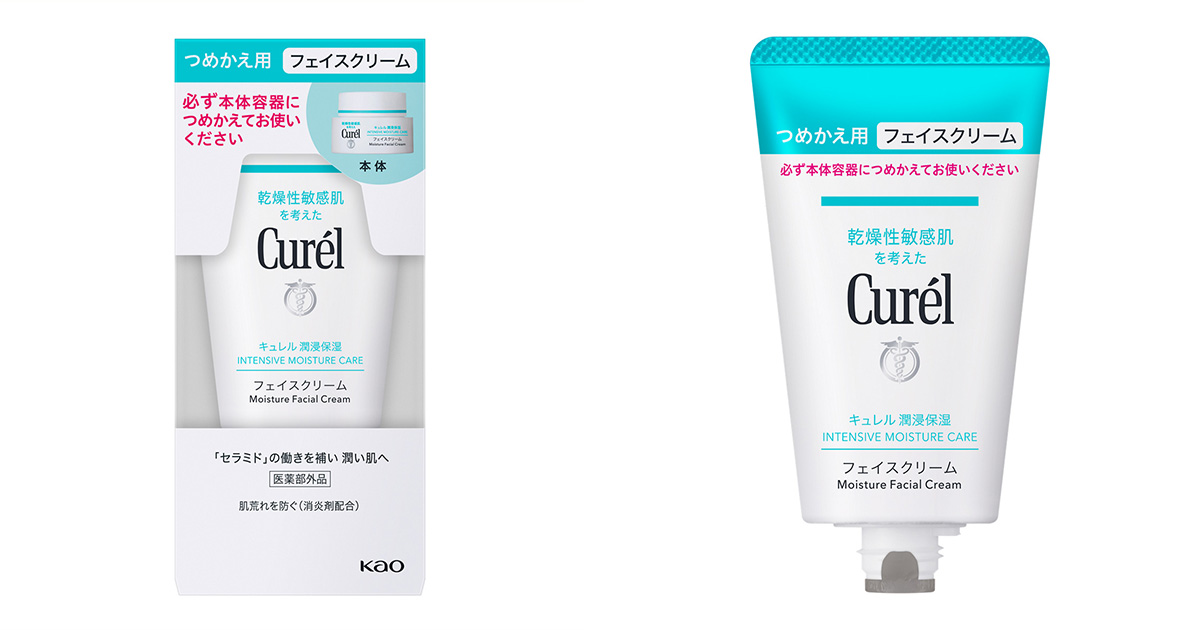 キュレルフェイスクリーム×5 ＊期間限定最終値下げ キュレル 潤浸保湿フェイスクリーム 40g / ウエルシアドットコム