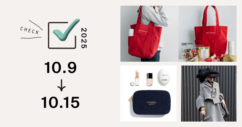 1位は、【2026年福袋】「ディーン＆デルーカ」が限定デザイントートバッグ付き福袋を発売　10月16日から予約販売開始｜週間アクセスランキング TOP10（10月9日〜10月15日）