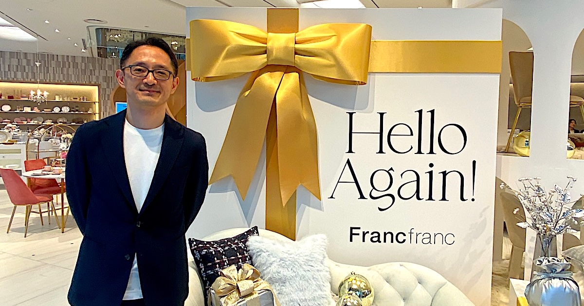 納得」の「フランフラン」青山の旗艦店 - WWDJAPAN ‐ 最新ファッション