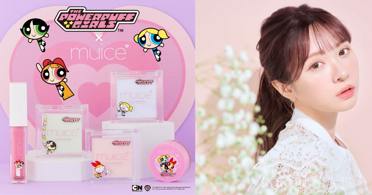 ミュアイス」が「パワーパフ ガールズ」とコラボ 新作スフレチークや