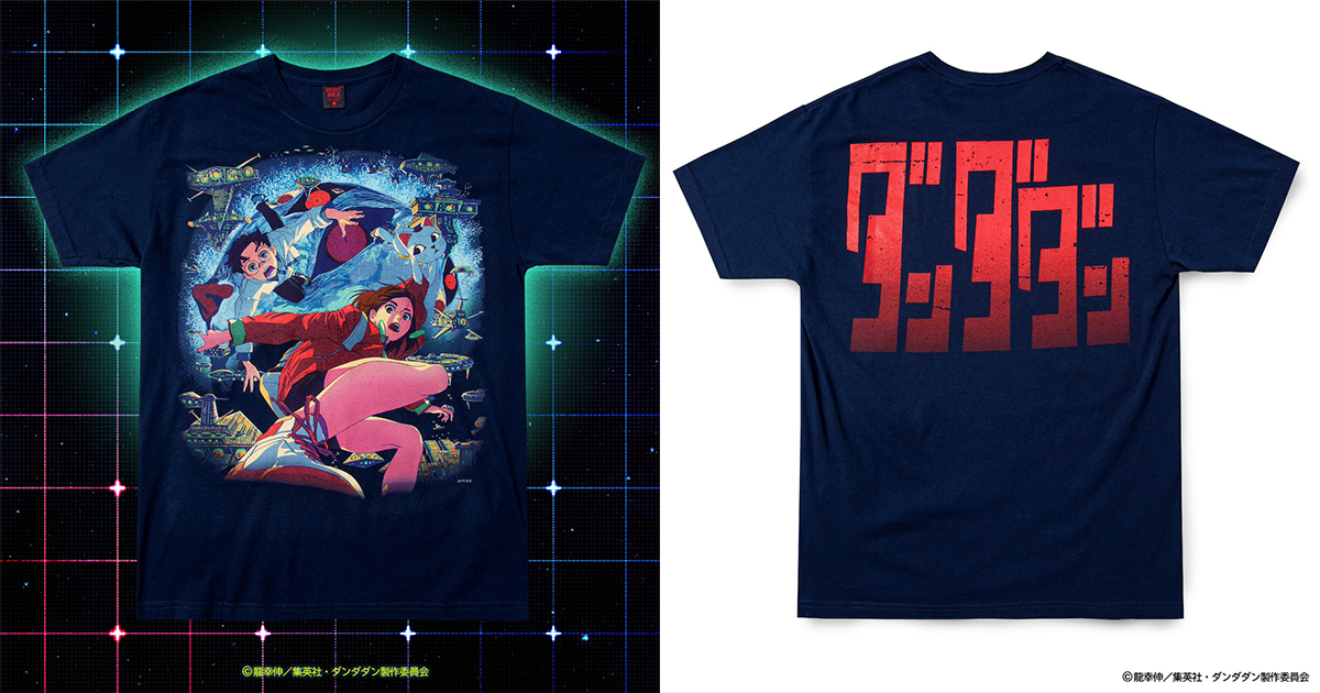 geeks rule ダンダダン XXLサイズ ギークス ルール」とTVアニメ