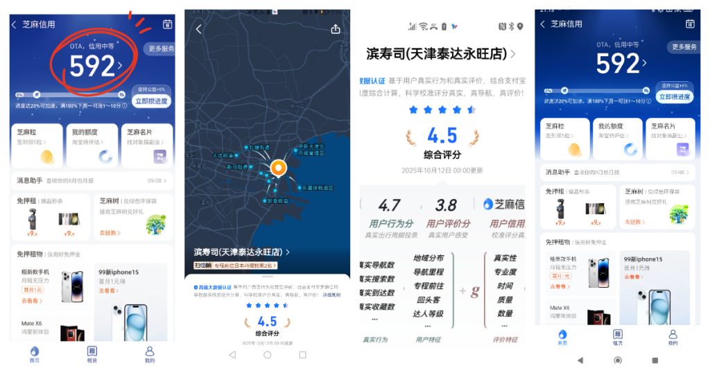 ニセモノを作るAI、ホンモノを見抜くAI