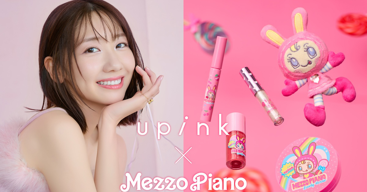 柏木由紀の「ユーピンク」が「メゾピアノ」とコラボ “平成レトロ”を 