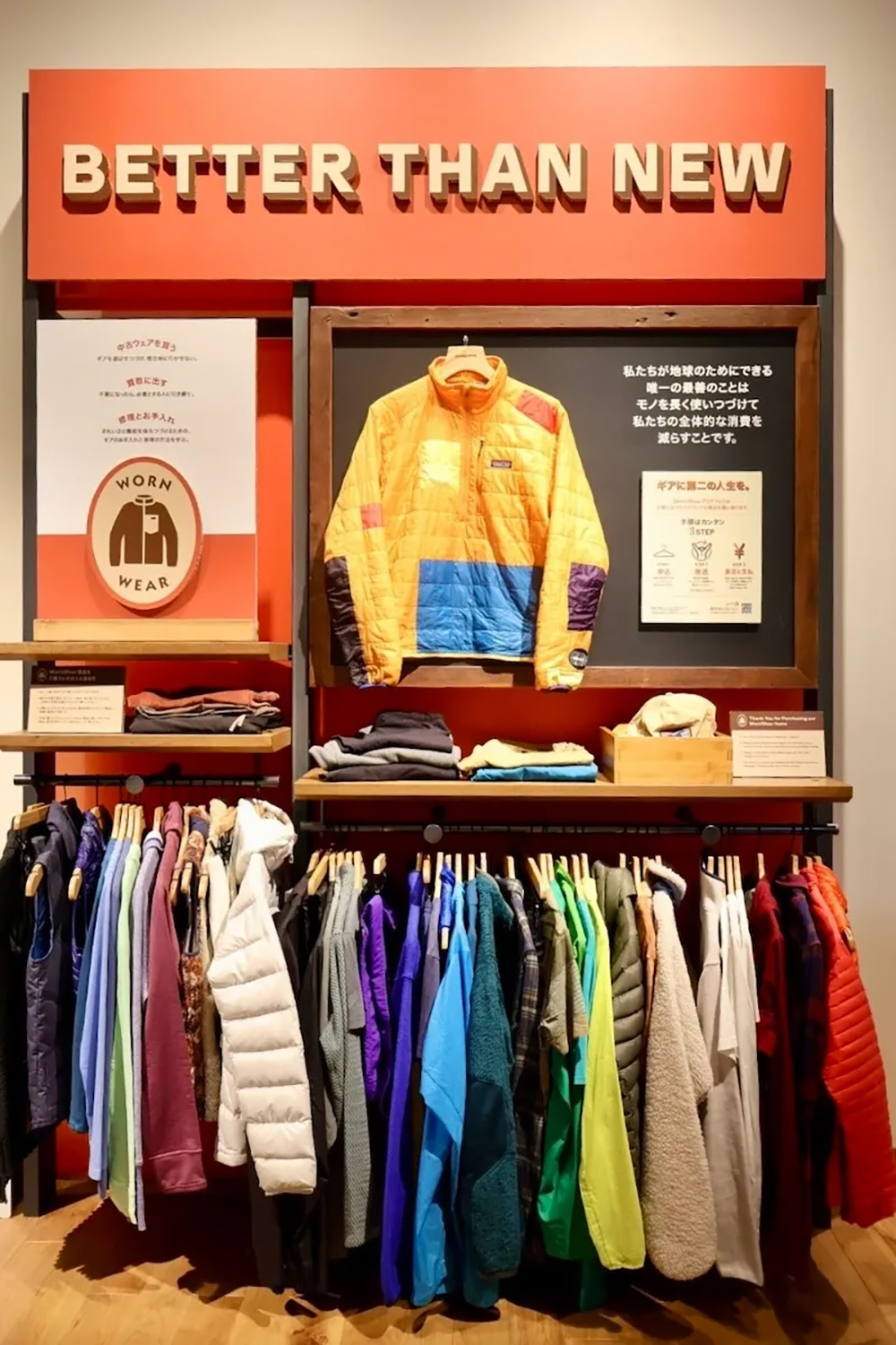 パタゴニア京橋が9月に開業　「サーキュラリティを発信する場に」日本支社長語る