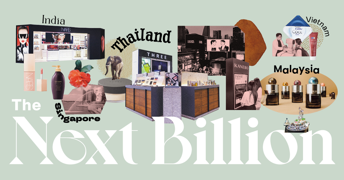 【特集】グローバルサウス、次なる成長国は？